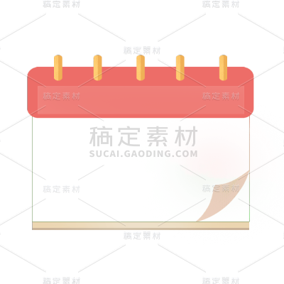 卡通感教育培训台历元素