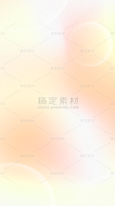 通用背景渐变弥散
