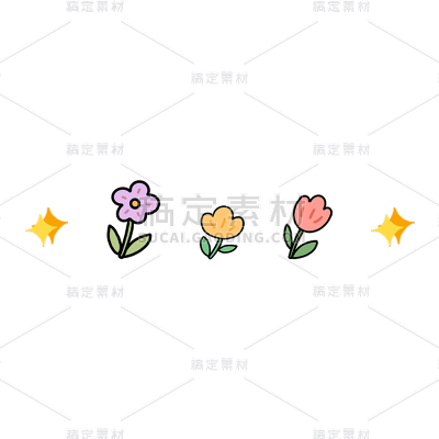 卡通感儿童节花元素贴纸
