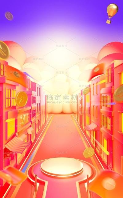 618双十一双11双十二双12电商促销活动红色3D立体C4D空间展台产品背景