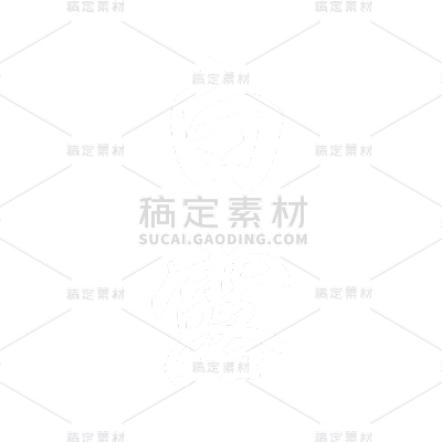 传统节气白露艺术字标题文案