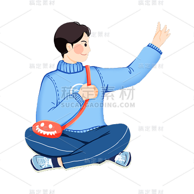 卡通感情人节男性元素贴纸