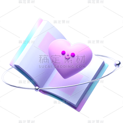 3D书本元素贴纸