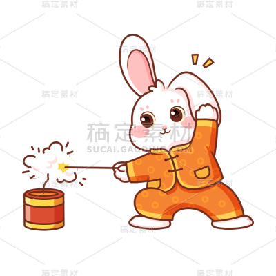 可爱春节兔子元素贴纸