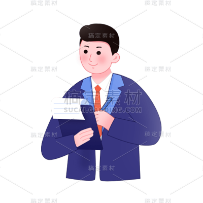 卡通感教育培训男人元素贴纸