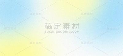 通用彩色渐变弥散质感背景