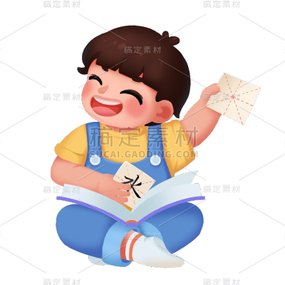 卡通感教育男生培训元素贴纸