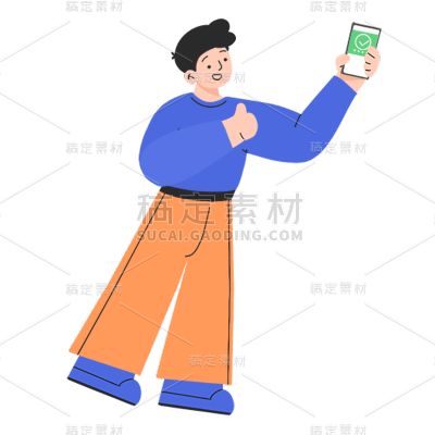扁平-男生人物元素-微信收款付款