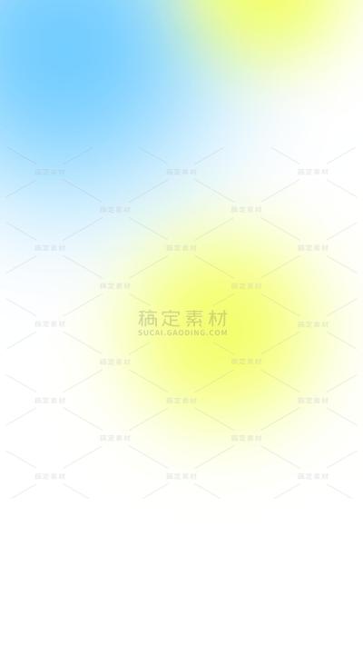 通用彩色渐变弥散质感背景
