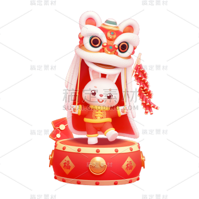 3D春节兔子元素贴纸