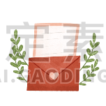 企业爱心信件叶子手绘动态贴纸