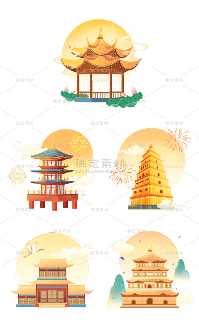 素材组合-国庆节十一中国风国潮中式建筑元素