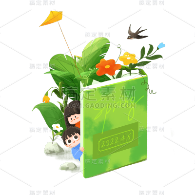 可爱感书本元素贴纸