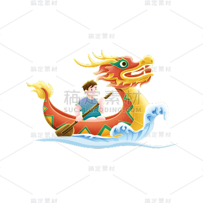 游戏图标龙舟元素贴纸