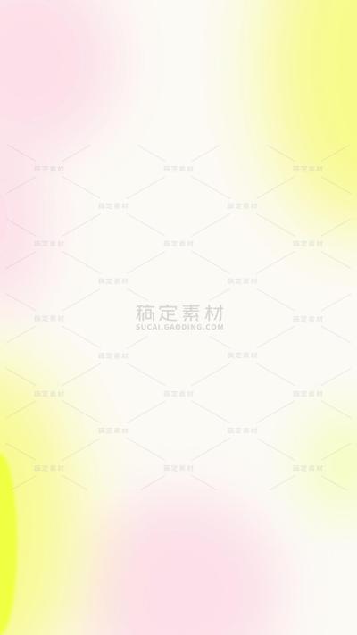 弥散风彩色渐变质感背景