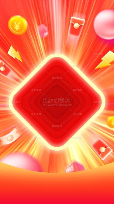 618双十一双11双十二双12电商促销活动营销背景