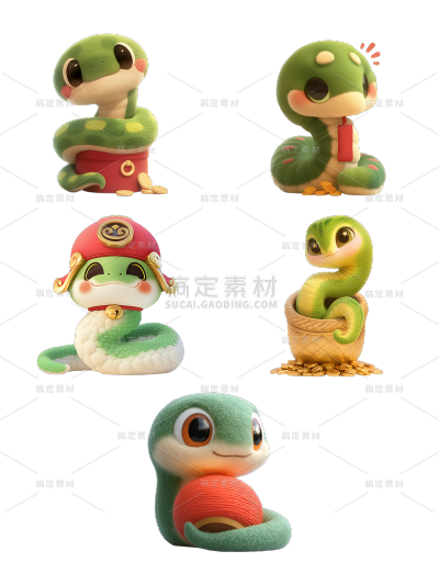 蛇年春节通用3D毛绒拟人蛇灯笼红包对联元素组合