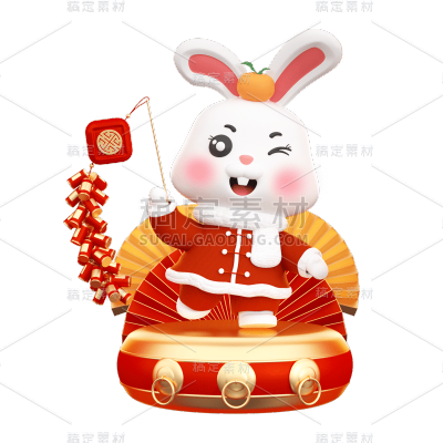 3D春节兔子元素贴纸
