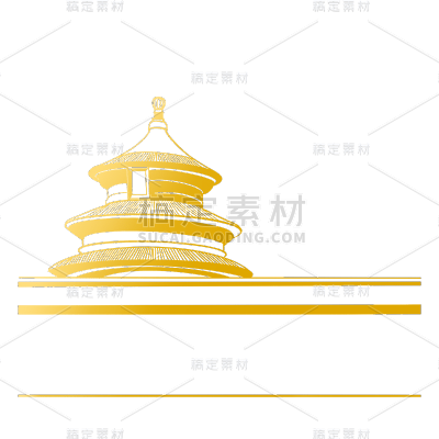 金色剪纸风故宫元素