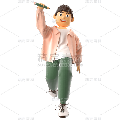 3D男士元素贴纸