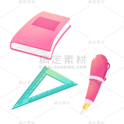 卡通感开学季文具元素贴纸