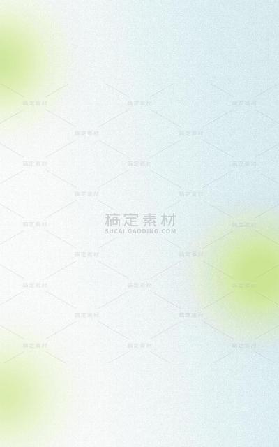 通用彩色渐变弥散质感背景