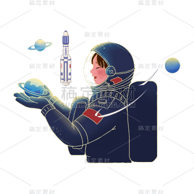 卡通感世界航天日宇航员元素贴纸