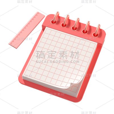 尺子3D元素