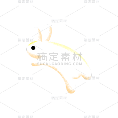国庆节十一png免抠元素素材
