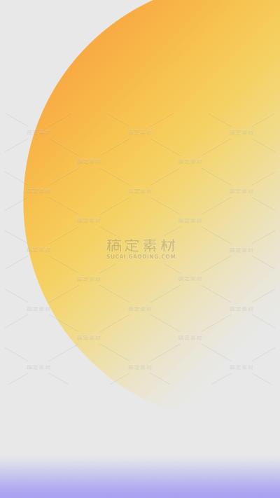 通用彩色渐变弥散质感背景