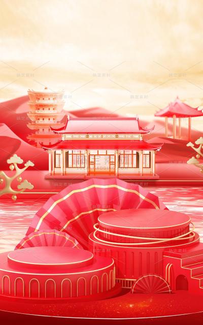 双十一双11年货节电商促销活动中国风立体3DC4D展台产品场景背景
