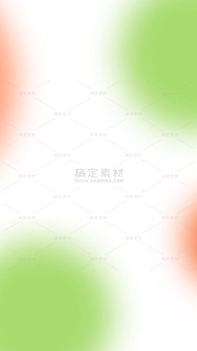 弥散风彩色渐变质感背景