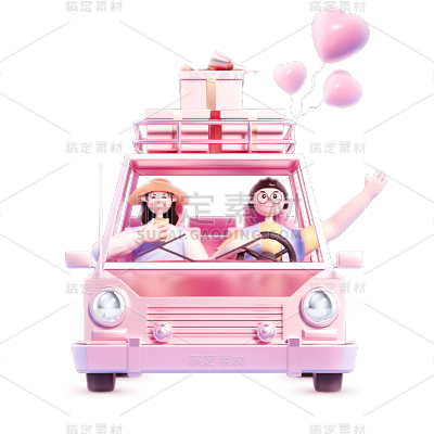3D情侣元素贴纸