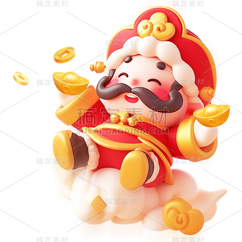 正月初五迎财神3D财神爷元素