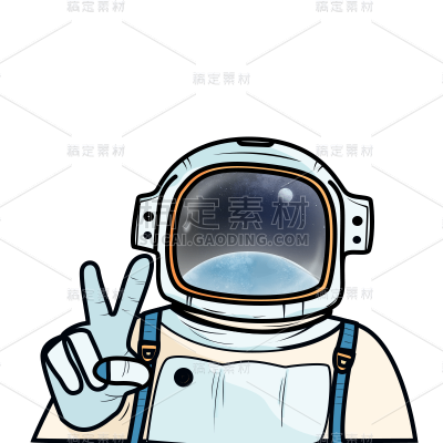 卡通感世界航天日宇航员元素贴纸