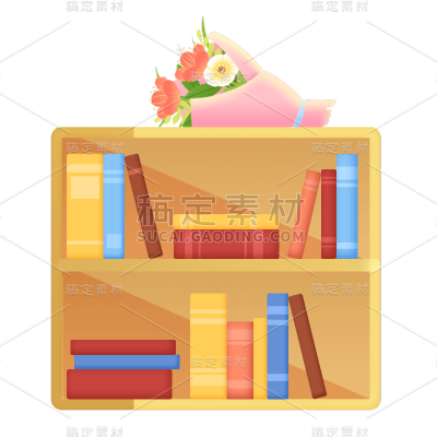可爱清新书架插画元素贴纸