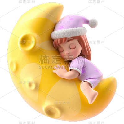 3D女孩元素贴纸