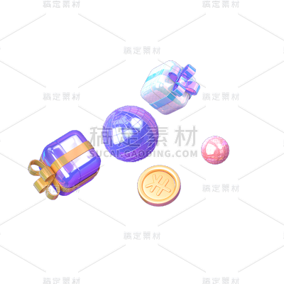 3D礼盒元素贴纸