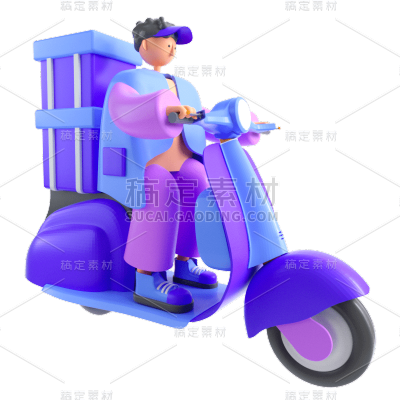 潮酷-C4D交通工具插画-电动车