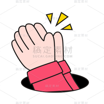 卡通感教育行业手元素