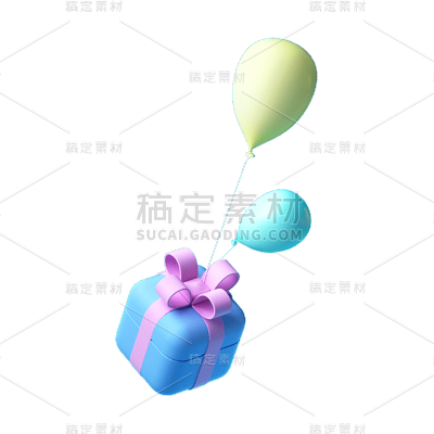 3D礼盒元素贴纸