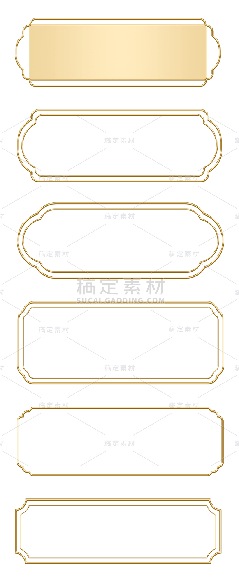 素材组合-电商活动促销立体3D金属中国风中式国潮标题框文本框元素