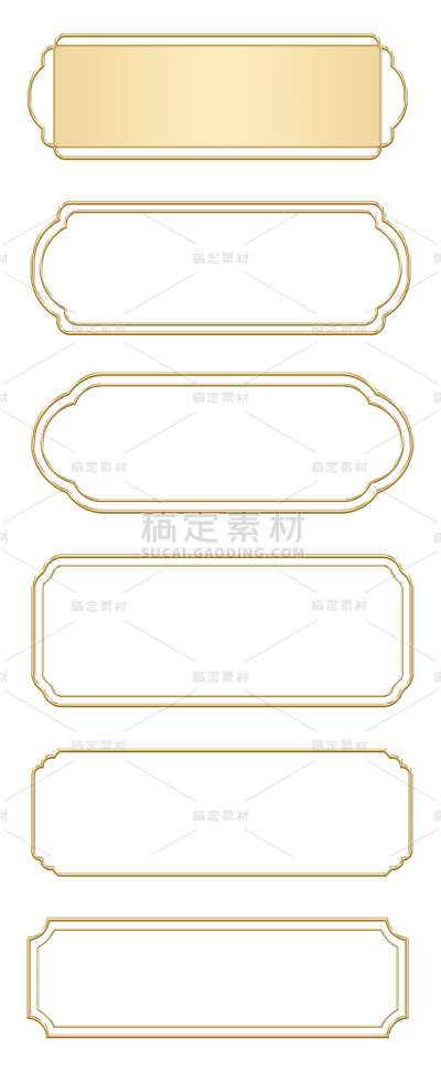 素材组合-电商活动促销立体3D金属中国风中式国潮标题框文本框元素