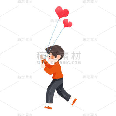 卡通感情人节男生元素贴纸 