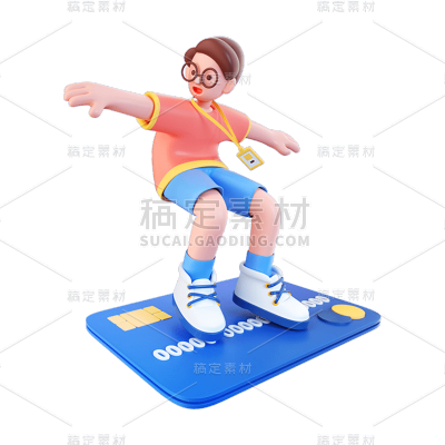 卡通感3D人物元素