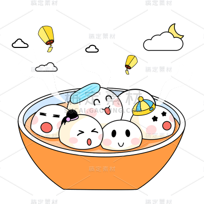 卡通感元宵节汤圆元素贴纸