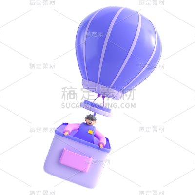 潮酷-C4D交通工具插画-热气球
