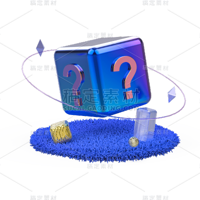 3D方块元素贴纸