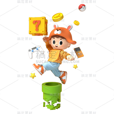 3D男孩元素贴纸