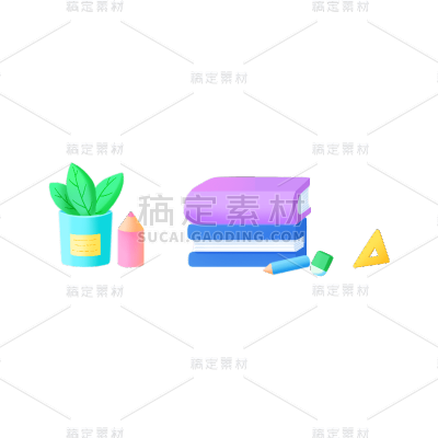 卡通感教育培训学习用品元素贴纸